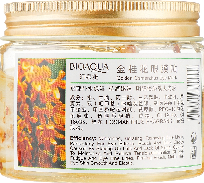 Eye Patches - Bioaqua Gold Osmanthus Eye Mask — photo N3