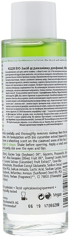 Two-Phase Bio Makeup Remover - Sante Face Care — photo N2