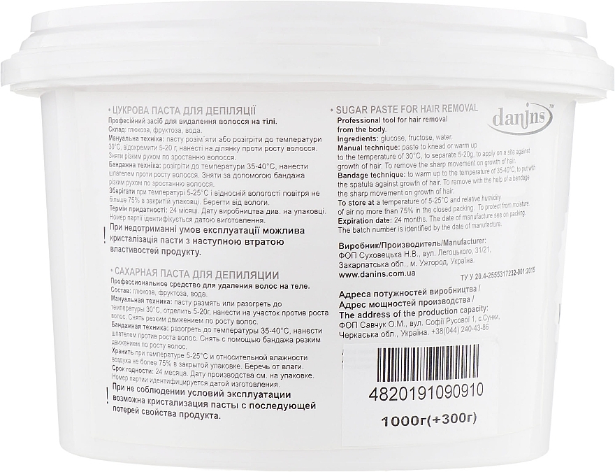 Ultra-Soft Sugaring Paste - Danins Professional Sugar Paste Ultra Soft — photo N41