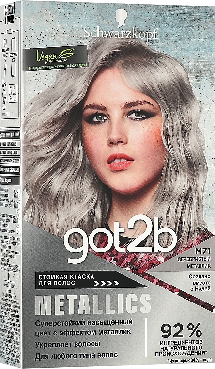 Long-Lasting Cream Color - Got2b Metallics Permanent Color  — photo N2