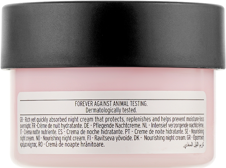 Vitamin E Nourishing Night Cream - The Body Shop Vitamin E Nourishing Night Cream — photo N9