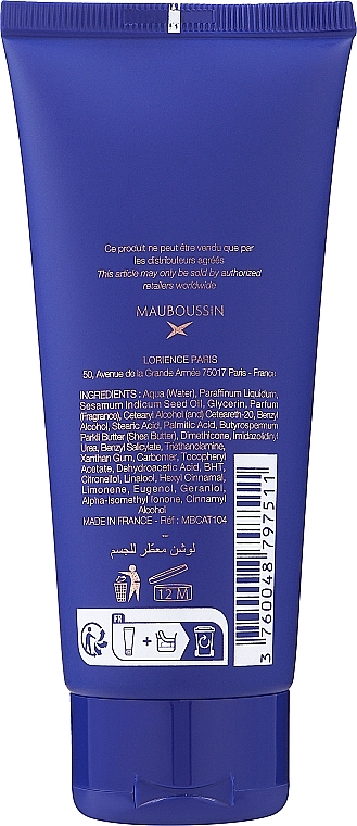 GIFT! Body Lotion - Mauboussin Promise Me Body Lotion — photo N10