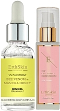 Fragrances, Perfumes, Cosmetics セット - ErthSkin London (serum/30ml + elixir/serum/60ml)