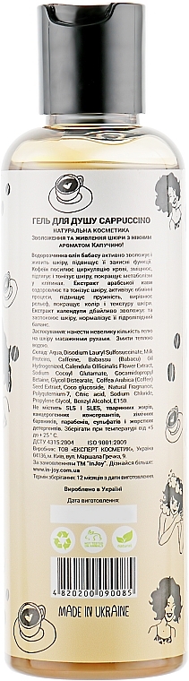 Cappuccino Shower Gel - InJoy Coffee Line — photo N22