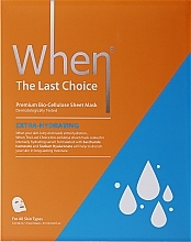 Continuous Moisturizing Face Mask - When The Last Choice — photo N1