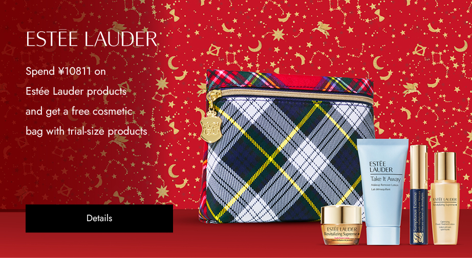 Special Offers from Estée Lauder