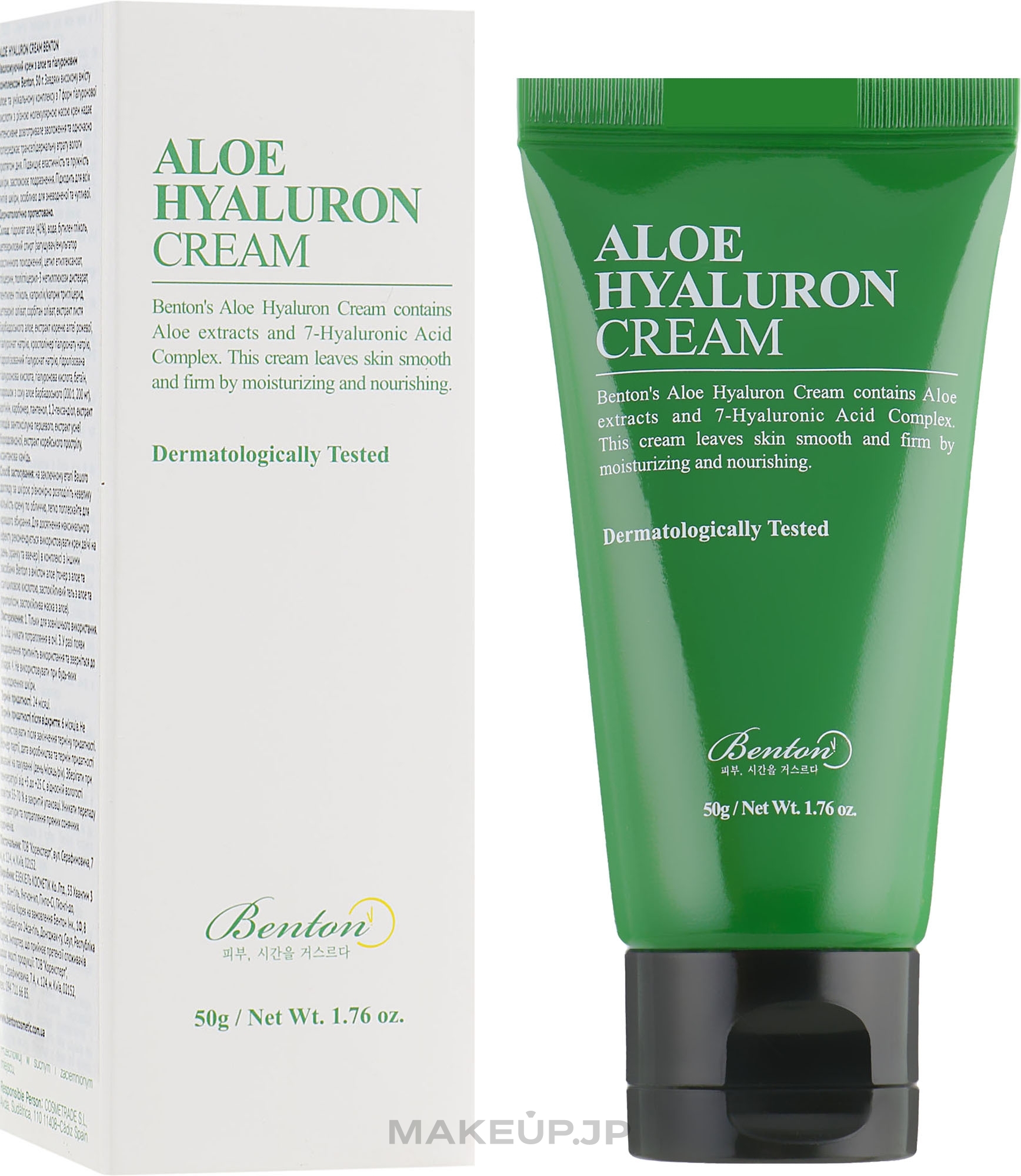 Moisturizing Aloe & Hyaluronic Acid Face Cream - Benton Aloe Hyaluron Cream — photo 50 g