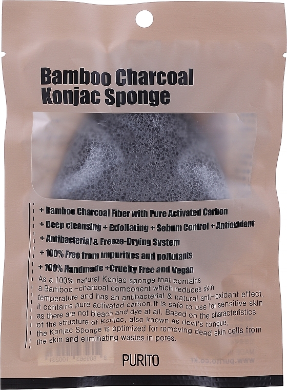 Charcoal Konjac Sponge - Purito Bamboo Charcoal Konjac Sponge — photo N1