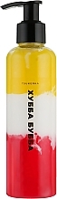 Shower Gel "Hubba Bubba" - Tsukerka — photo N1