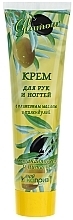 Hand Cream with Olive Oil and Calendula - Moy Kapriz  — photo N2