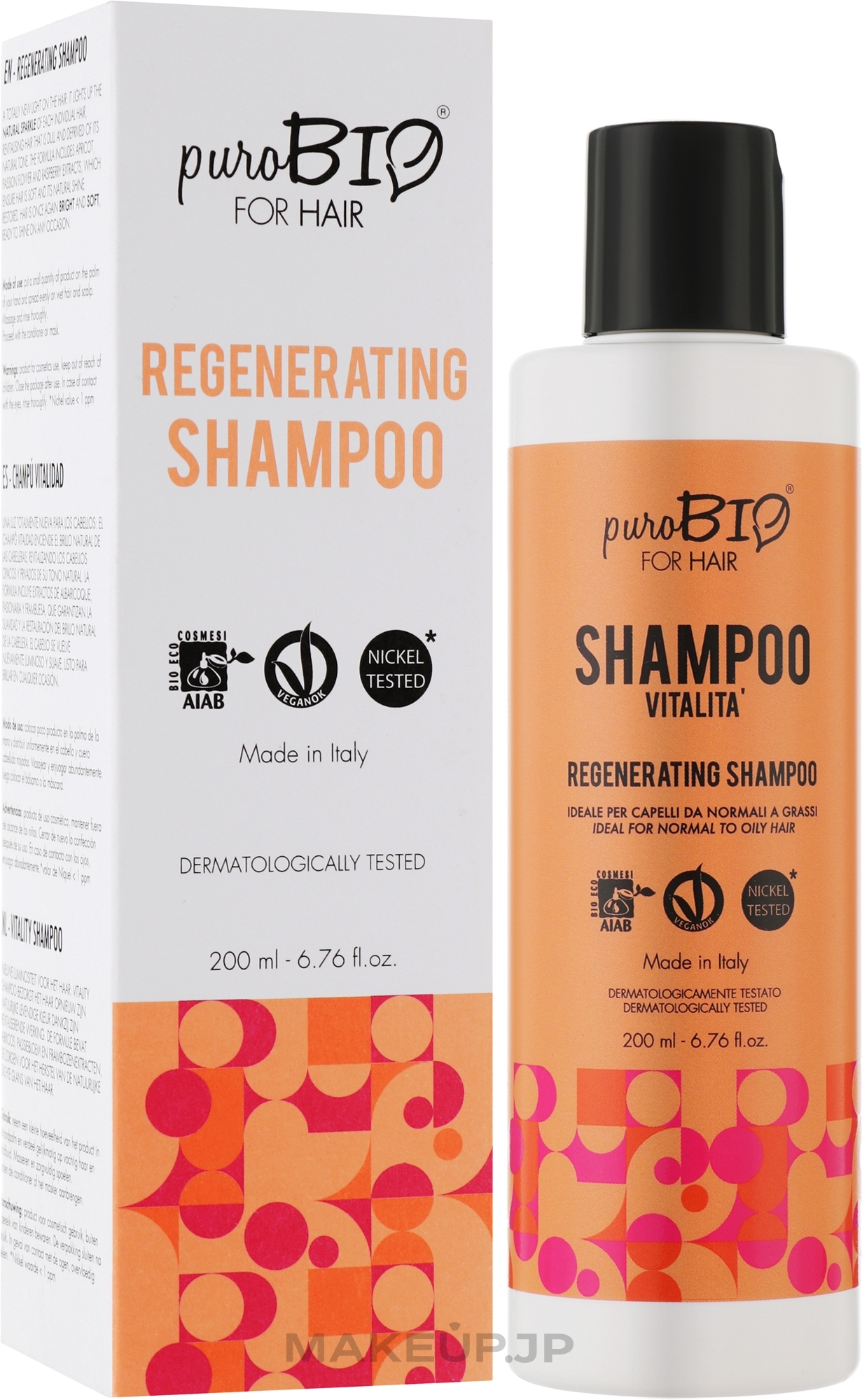 Regenerating Shampoo - puroBIO Cosmetics For Hair Regenerating Shampoo — photo 200 ml