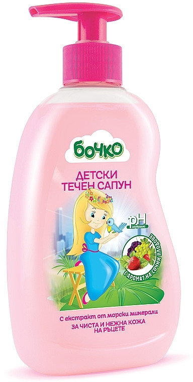 Fruit Aroma Baby Liquid Soap - Bochko Kids Liquid Soap With Juicy Fruit — photo N1