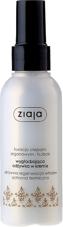 Smoothing Hair Conditioner - Ziaja Argan Conditioner Spray — photo N7