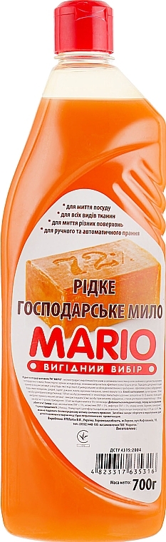 Household Liquid Soap - Maroteh Mario — photo N2