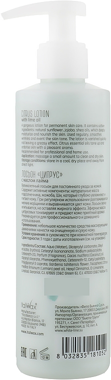 Citrus Body Lotion - ItalWax Miraveda Citrus Body Lotion — photo N7