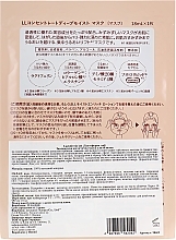 Moisturizing Cosmetic Face Mask - Lactoferrin Lab. Concentrate Deep Moist Mask — photo N2