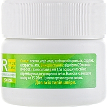 Nourishment Polysaccharide Mask - Agor Face Mask — photo N2