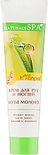 Goat Milk Hand & Nail Cream - Moy Kapriz Natural Spa — photo N1