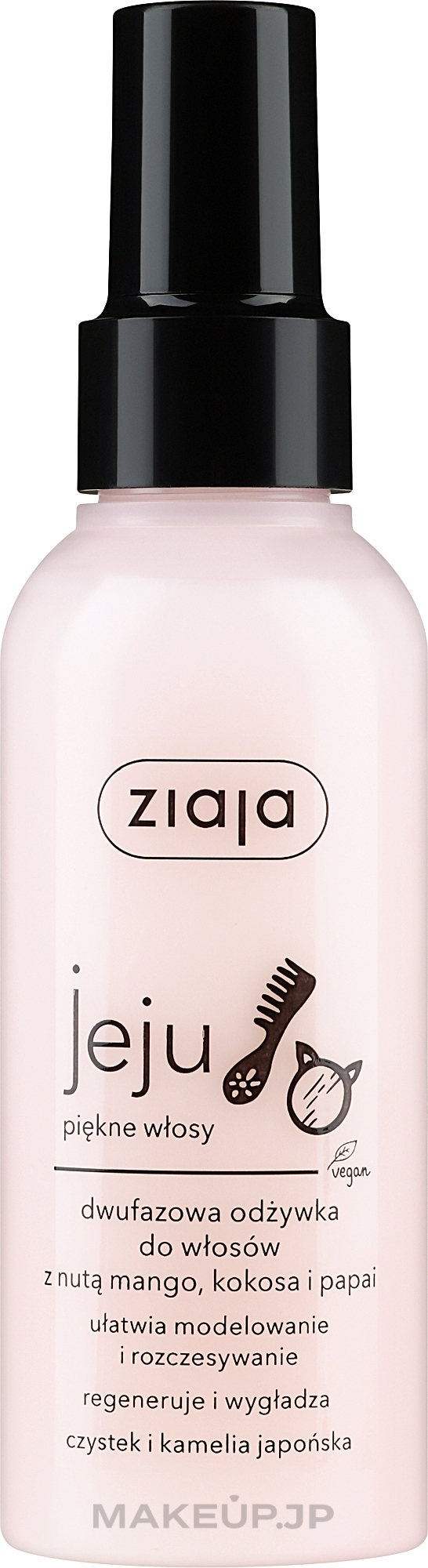 2-Phase Hair Conditioner Spray with Mango, Coconut & Papaya - Ziaja Jeju — photo 125 ml