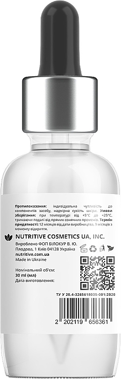 20% Vitamin C & Hyaluronic Acid Serum - Lapush Vitamine C 20% + E Serum — photo N3