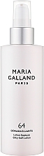 Fragrances, Perfumes, Cosmetics Silky Soft Face Lotion - Maria Galland Paris 64 Silky Soft Lotion