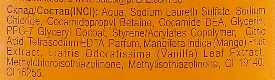 Shampoo & Conditioner "Mango-Vanilla" - Pirana Modern Family — photo N22