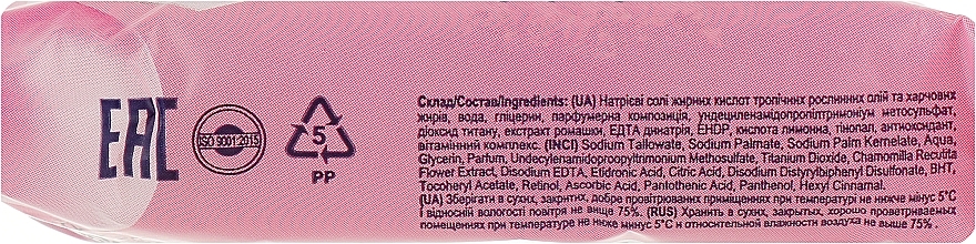 Antibacterial Vitamin E Toilet Soap - Soap Traditions Dobra Charm — photo N22