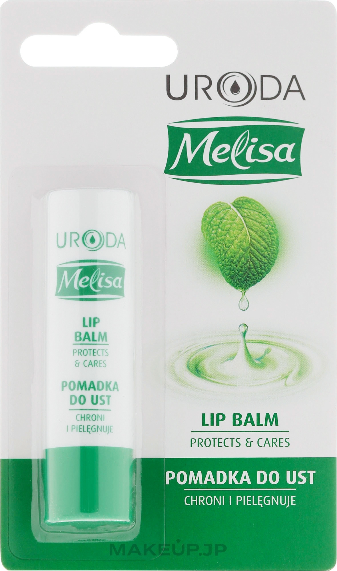 Lip Balm - Uroda Melisa Protective Lip Balm — photo 4.2 g