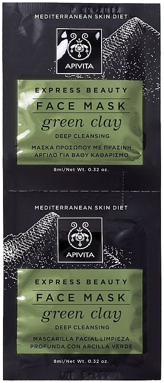 Green Clay Face Mask "Deep Cleansing" - Apivita Express Beauty Face Mask Green Clay — photo N1