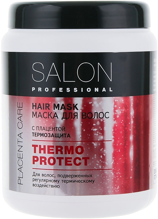 Damaged Hair Mask - Salon Professional Thermo Protect — photo N5