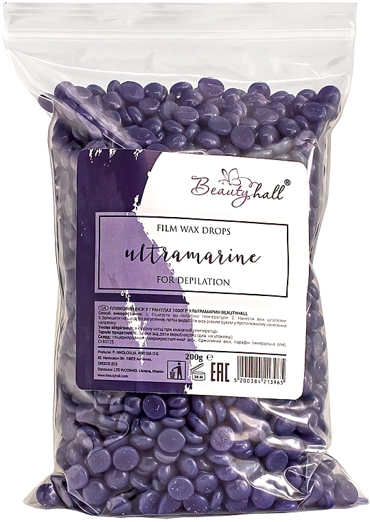 Depilatory Wax Granules "Ultramarine" - Beautyhall Hot Film Wax Ultramarine — photo N1