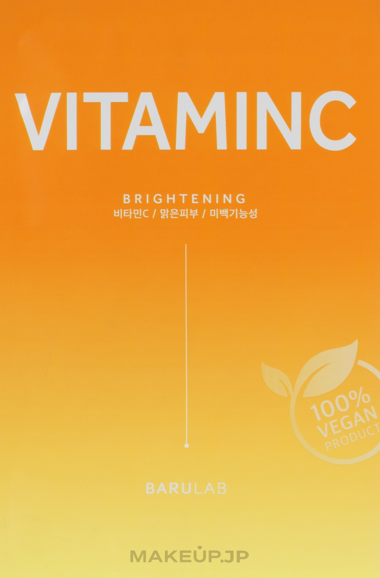 Vitamin C Moisturizing Sheet Mask - Barulab The Clean Vegan Vitamin C Mask — photo 23 g