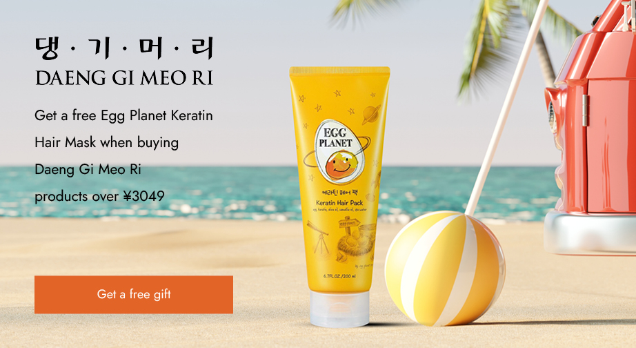 Special Offers from Daeng Gi Meo Ri