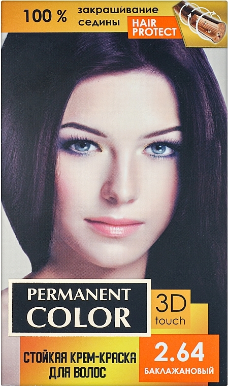 Hair Cream Color - Aromat Permanent color — photo N1
