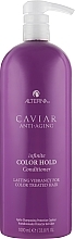 Black Caviar Maximum Color Protection Conditioner - Alterna Caviar Anti-Aging Infinite Color Hold Conditioner — photo N3