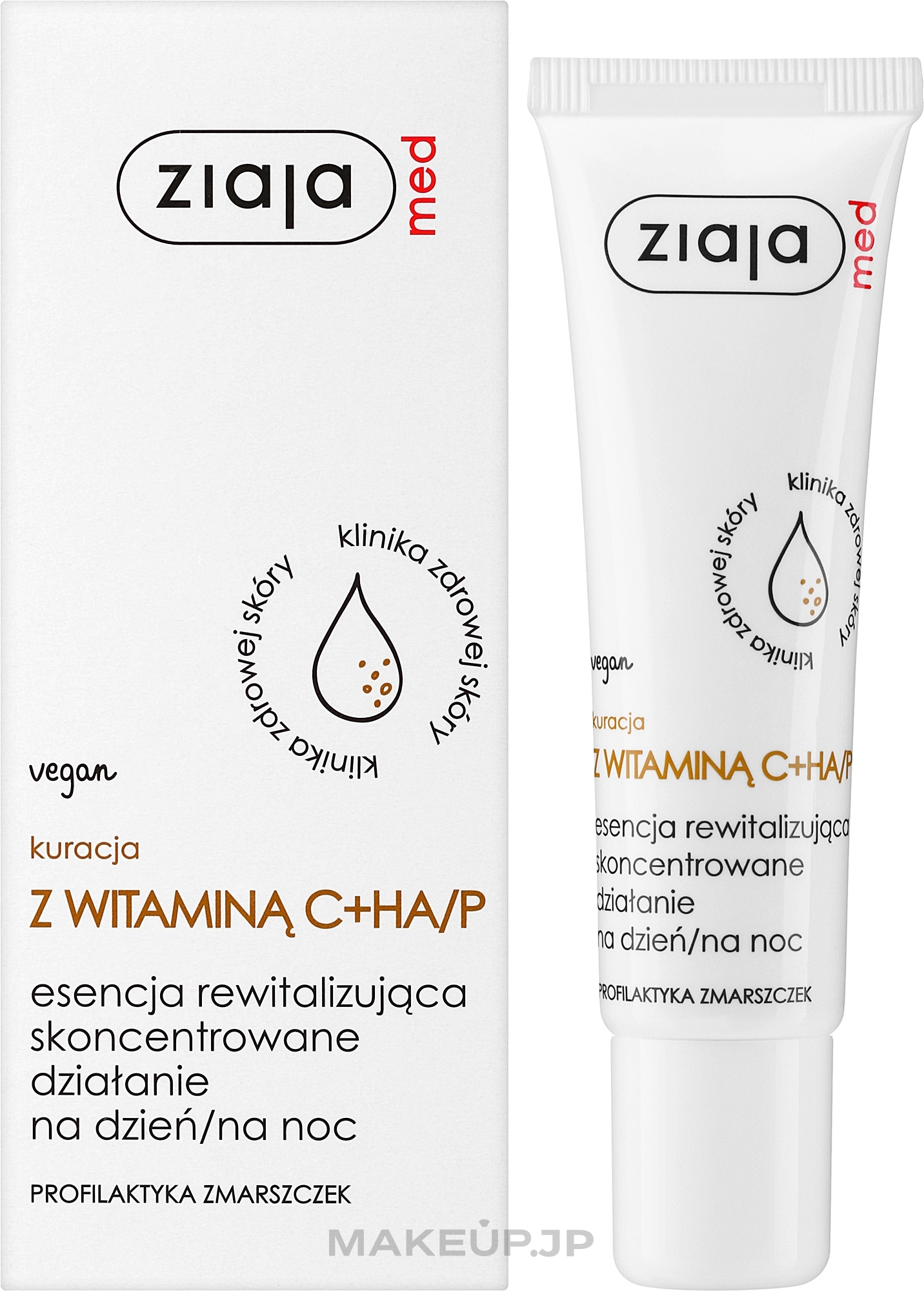 Vitamin C Revitalising Emulsion - Ziaja Med Dermatological Treatment With Vitamin C Revitalising Essence — photo 30 ml
