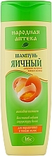 Fragrances, Perfumes, Cosmetics Egg Shampoo for Colored & Thin Hair - Iris Cosmetic Folk Pharmacy