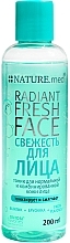 Fragrances, Perfumes, Cosmetics Face Toner for Normal Skin 'Radiant Fresh Face' - NATURE.med Radiant Fresh Face
