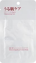 Moisturizing Collagen Face Mask - Mitomo Premium Moisturizing Facial Essence Mask — photo N1