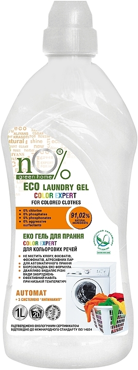 Eco Gel for Colored Clothes - Green Home Color Expert — photo N1