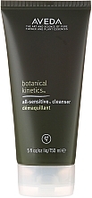 Fragrances, Perfumes, Cosmetics Cleanser - Aveda Botanical Kinetics Exfoliating Creme Cleanser