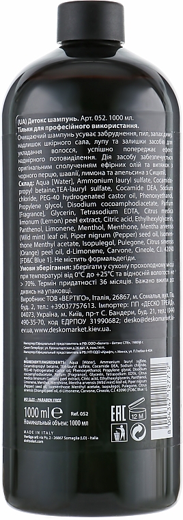 Detox Shampoo - Dott. Solari Phito Complex Sanitizer Detoxing Shampoo — photo N16