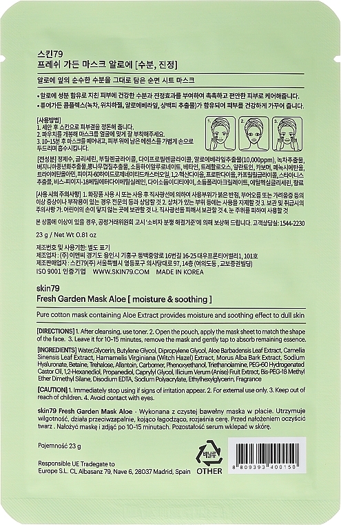 Face Sheet Mask - Skin79 Fresh Garden Mask Aloe — photo N15