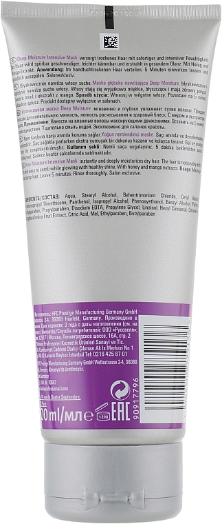 Moisturizing Hair Mask - Londa Professional Deep Moisture Intensive Mask  — photo N2