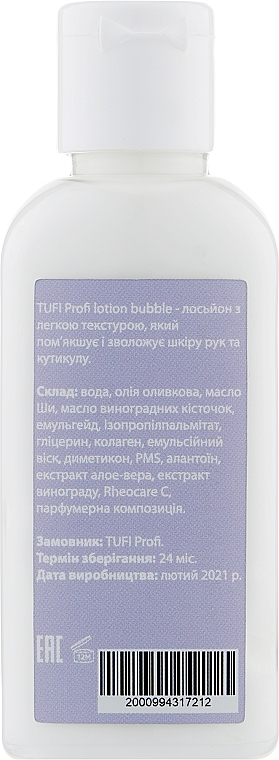 Bubble Hand & Nail lotion - Tufi Profi Lotion — photo N2
