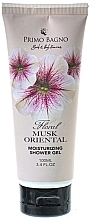 Oriental Musk Shower Gel - Primo Bagno Musk Oriental Moisturizing Shower Gel (tube) — photo N1