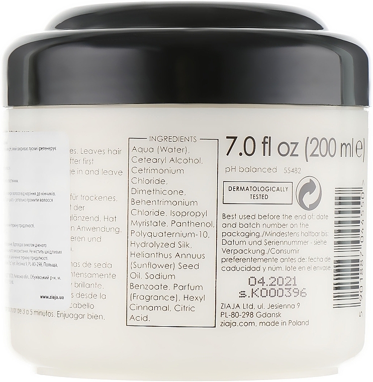 Smoothing Hair Mask - Ziaja Silk Proteins Concentrated Smoothing Hair Mask — photo N2