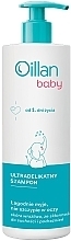 Ultra Gentle Hair Shampoo - Oillan Baby — photo N1