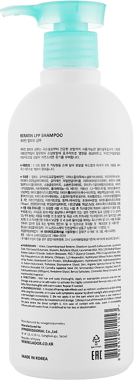 Keratin Sulfate-Free Shampoo - La'dor Keratin LPP Shampoo — photo N6