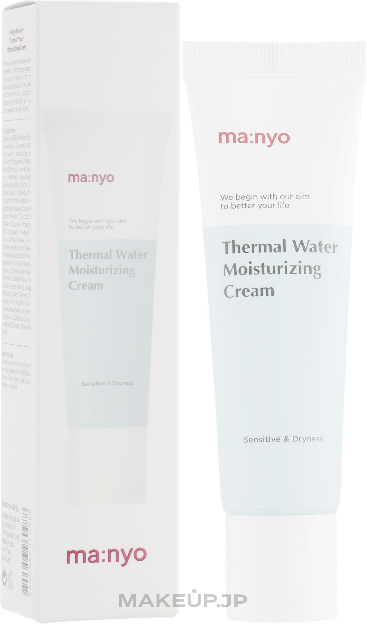 Mineral Cream with Thermal Water - Manyo Factory Thermal Water Moisturizing Cream — photo 50 ml